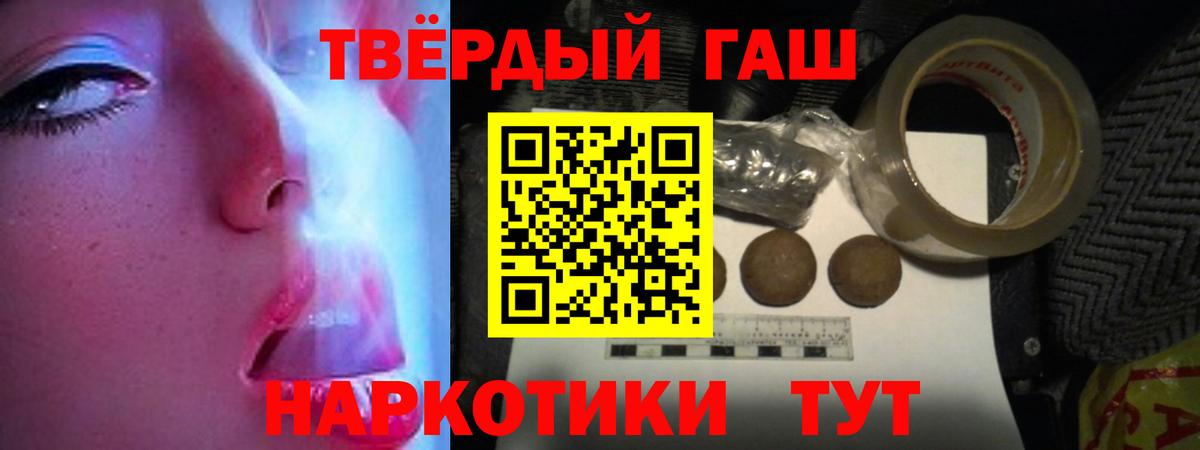 ГАШИШ  Вход с VPN  ГАШИШ Cannabis  Михайловск  Гашиш ice o lator 
