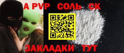 кокаин перу Вязьма