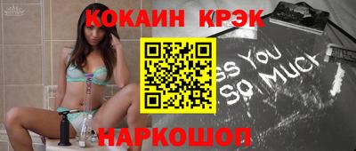 меф Вышний Волочёк