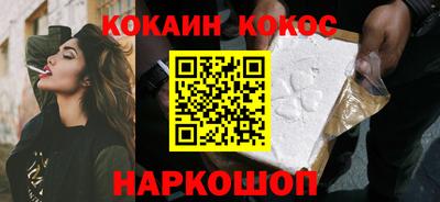 кокаин перу Вязьма