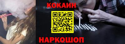 меф Вышний Волочёк