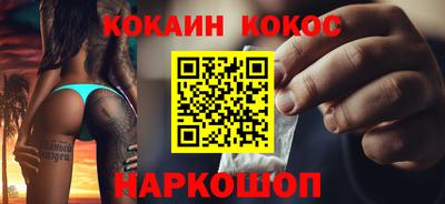 кокаин перу Вязьма