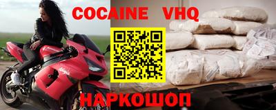 бошки Гулькевичи