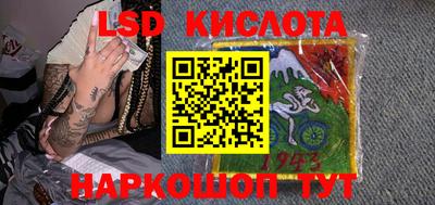 кокаин перу Вязьма