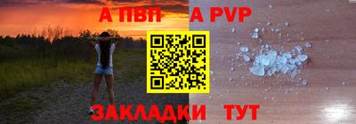 меф Вышний Волочёк