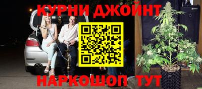 трава Гудермес