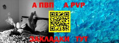 мяу мяу кристалл Вязники