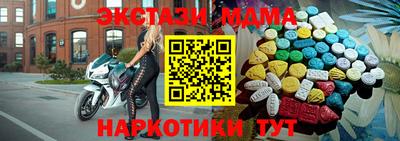мяу мяу кристалл Вязники