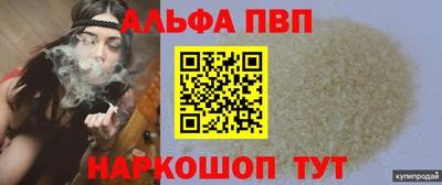 мяу мяу кристалл Вязники
