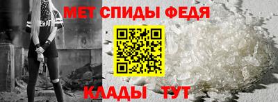меф Вышний Волочёк
