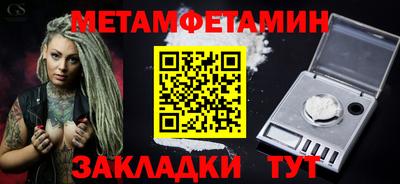 прущая мука Гуково