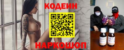 кокаин перу Вязьма