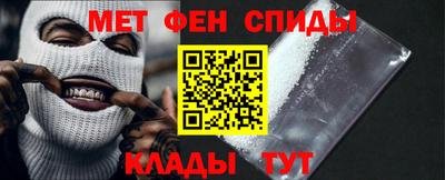 меф Вышний Волочёк