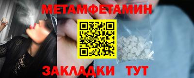 мяу мяу кристалл Вязники