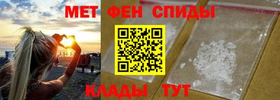 мяу мяу кристалл Вязники