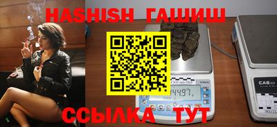 меф Вышний Волочёк