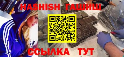 меф Вышний Волочёк