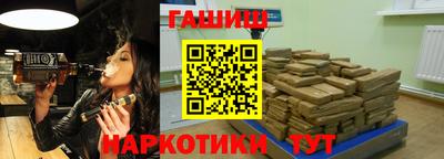 мяу мяу кристалл Вязники
