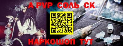 трава Гудермес