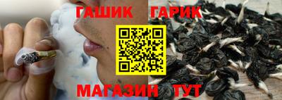 мяу мяу кристалл Вязники