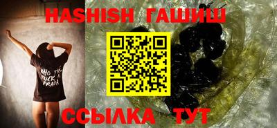 меф Вышний Волочёк