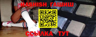 меф Вышний Волочёк