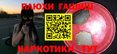 меф Вышний Волочёк