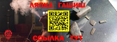 бошки Гулькевичи