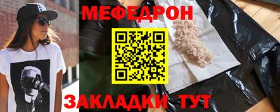 трава Гудермес
