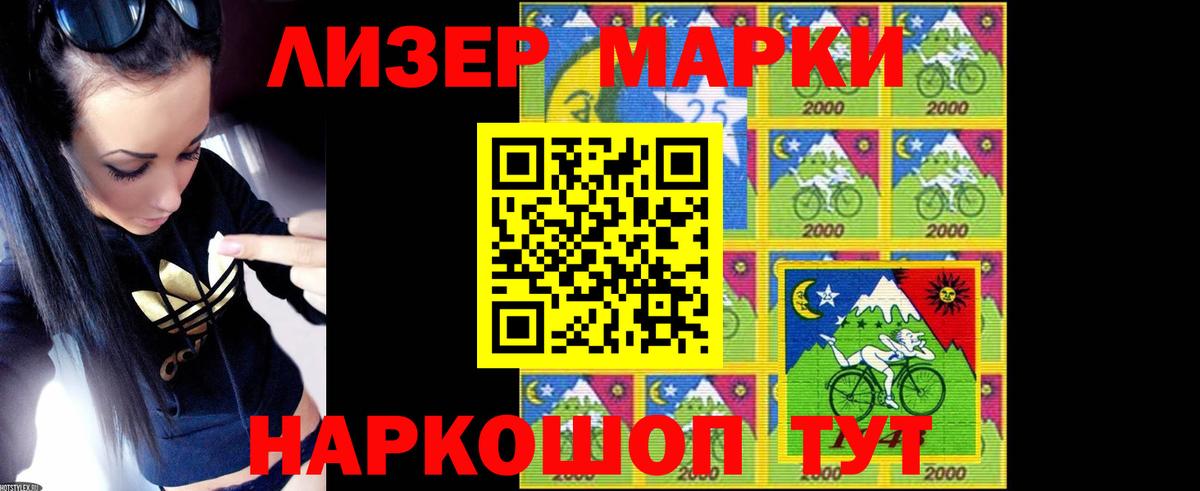 Лсд 25 экстази кислота Михайловск