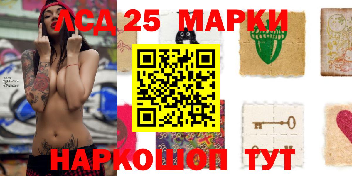 Михайловск  Лсд 25 экстази ecstasy  Лсд 25 экстази  Вход с VPN 