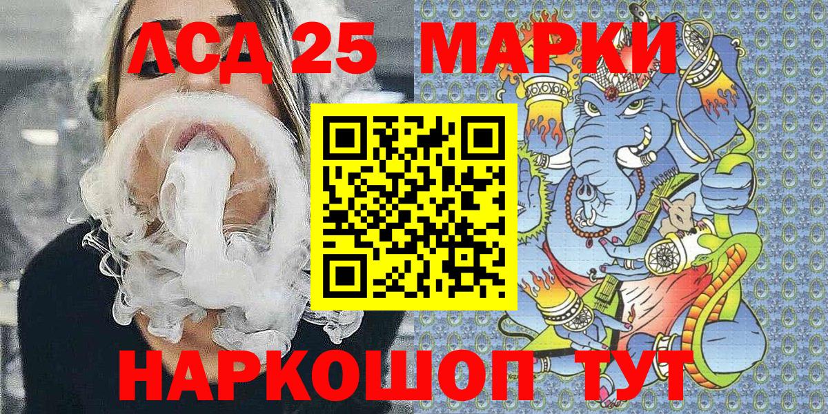 Марки N-bome 1500мкг  Вход с VPN  даркнет сайт  Михайловск 