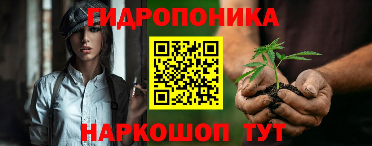 Конопля White Widow  Бошки марихуана VHQ  Бошки Шишки индика  Михайловск  Вход с VPN 